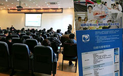 天坦軟件參加“中醫(yī)醫(yī)案的學(xué)與用——理論、技術(shù)與方法”研討會(huì)受益匪淺