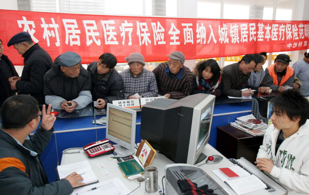 城鄉(xiāng)居民醫(yī)療保險(xiǎn)將迎來(lái)一個(gè)好消息，農(nóng)村人可以開(kāi)心地笑笑了
